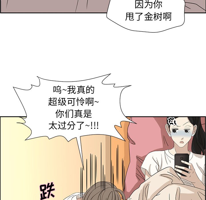 第8話 - 第29张