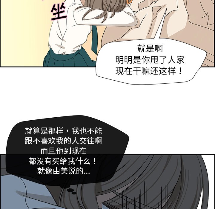 第8話 - 第30张