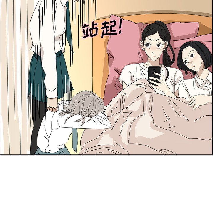 第8話 - 第32张