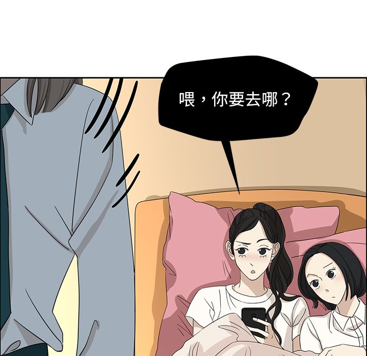 第8話 - 第33张