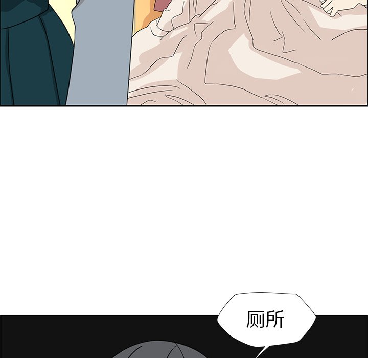 第8話 - 第34张