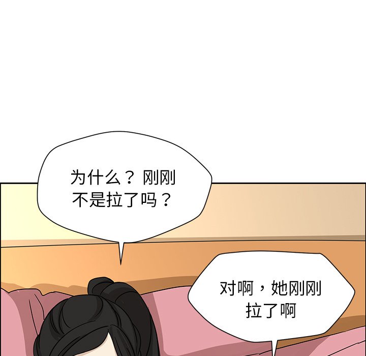 第8話 - 第36张