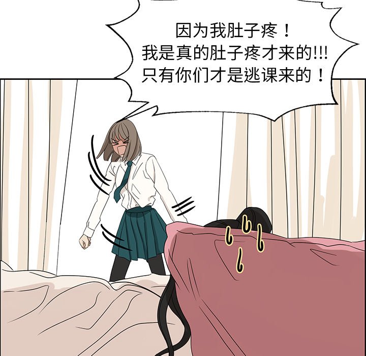 第8話 - 第38张