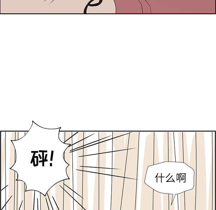 第8話 - 第39张