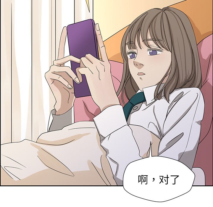 第8話 - 第4张
