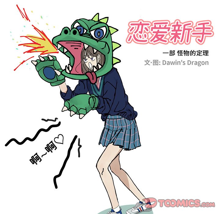 第8話 - 第41张