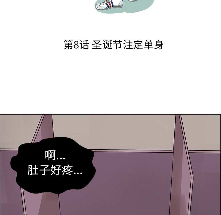 第8話 - 第42张