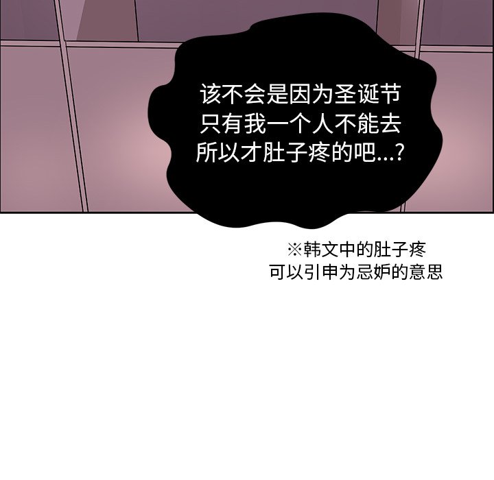 第8話 - 第43张