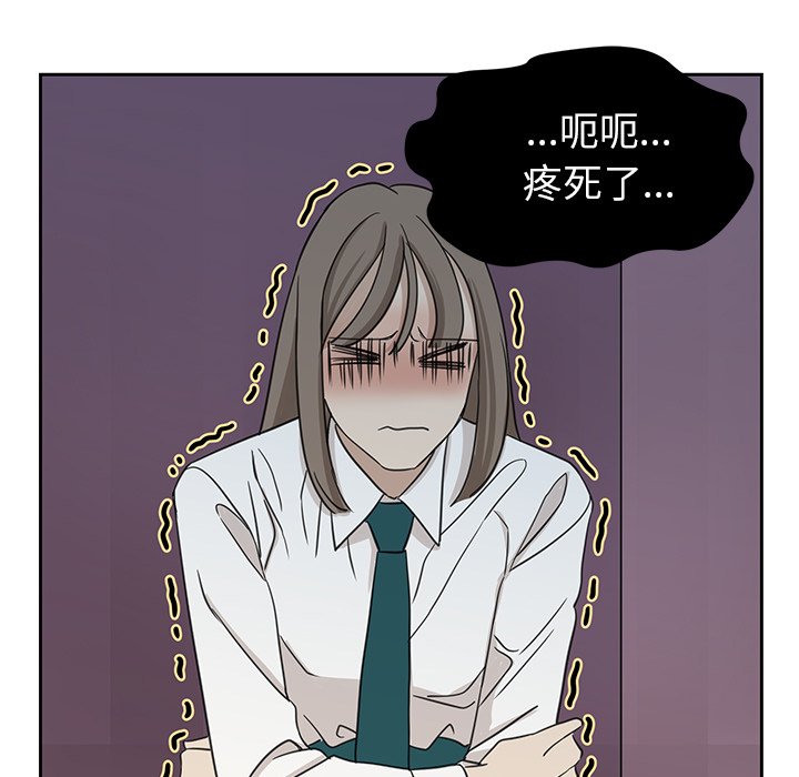 第8話 - 第44张