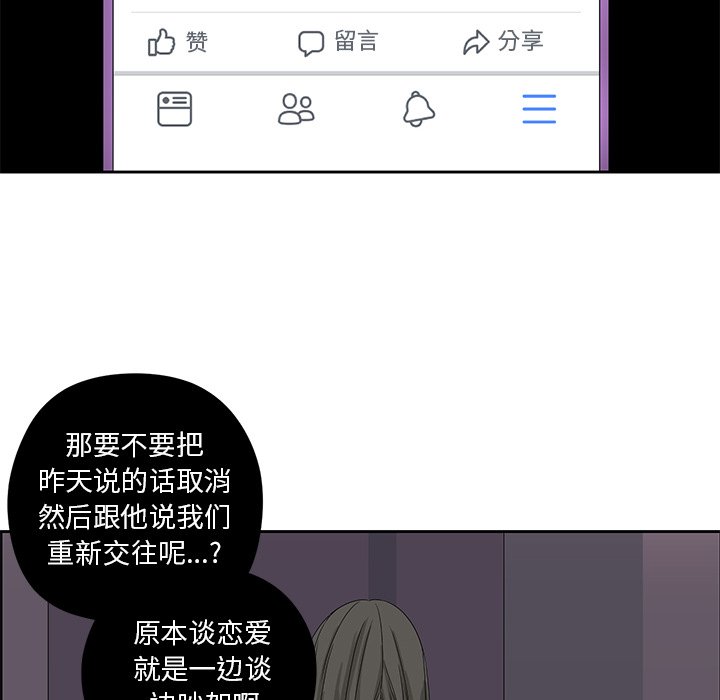 第8話 - 第49张