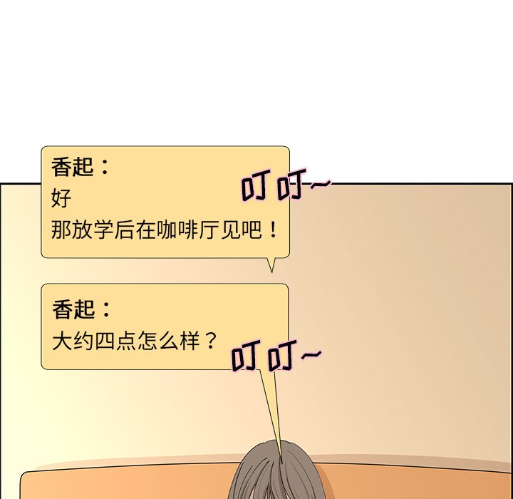 第8話 - 第5张