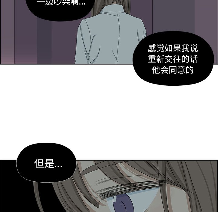 第8話 - 第50张