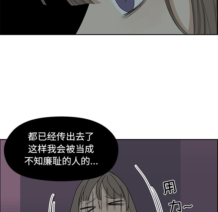 第8話 - 第51张
