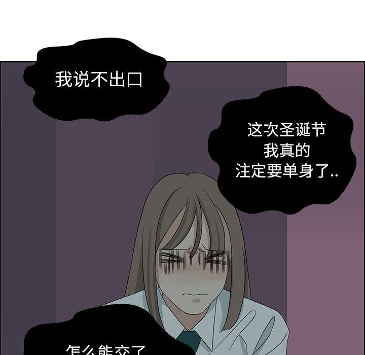 第8話 - 第53张