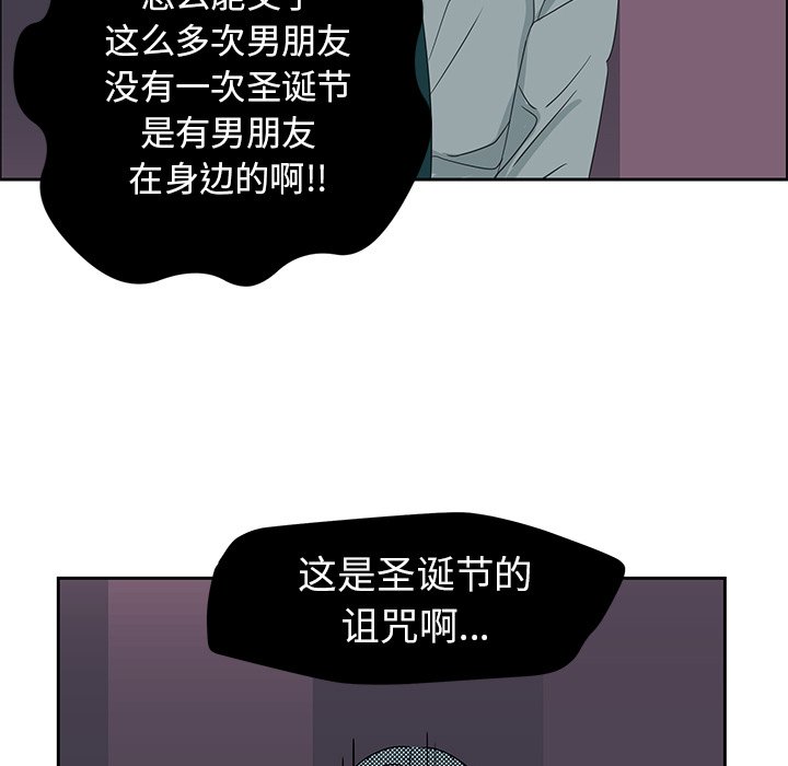 第8話 - 第54张