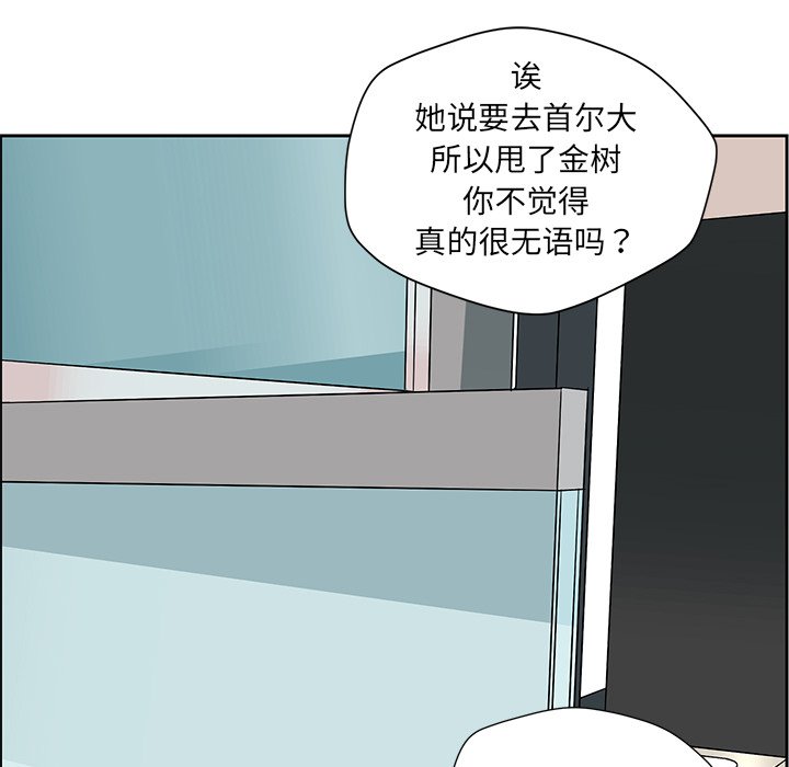 第8話 - 第56张