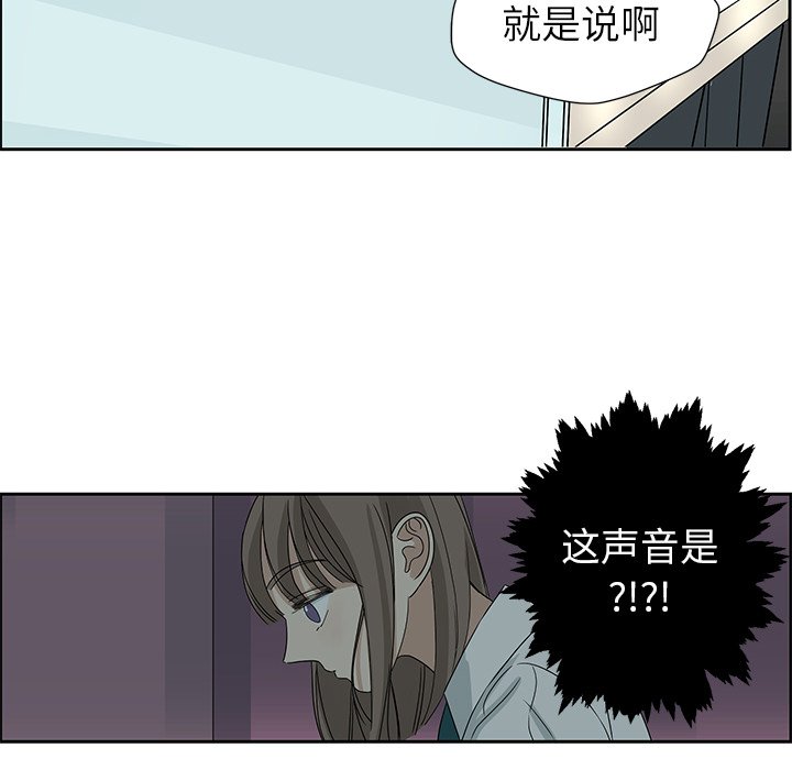 第8話 - 第57张