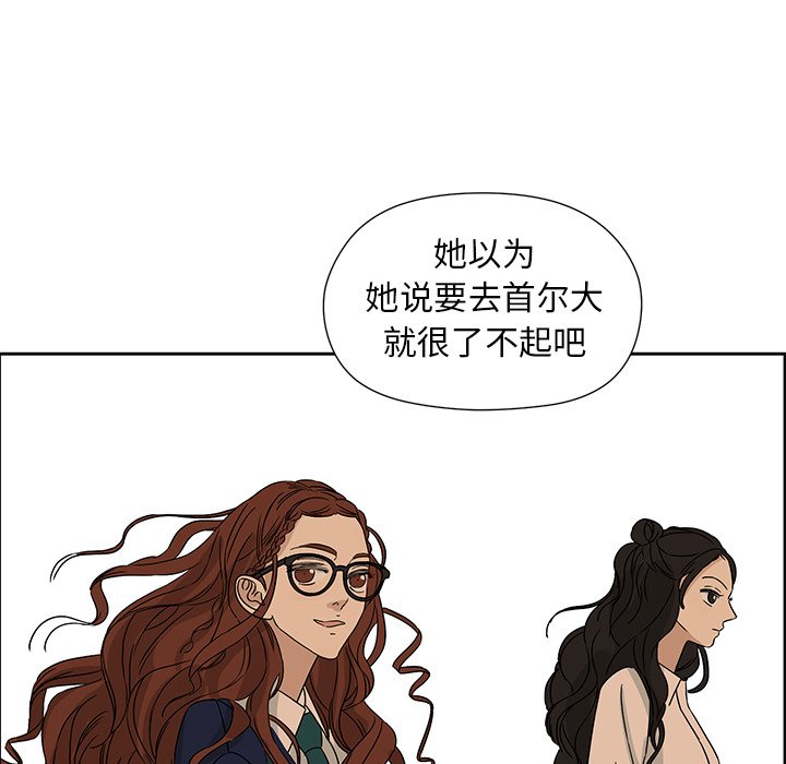 第8話 - 第58张