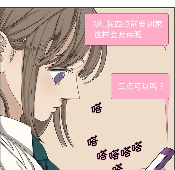 第8話 - 第7张