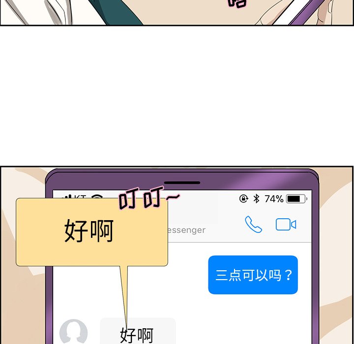 第8話 - 第8张