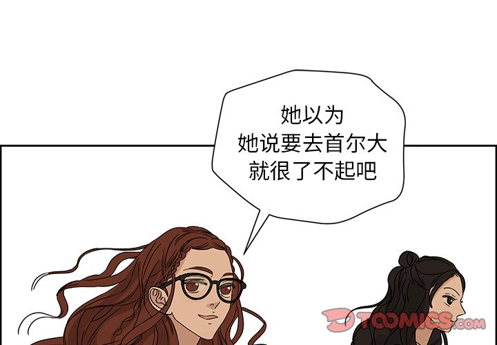 第9話 - 第0张