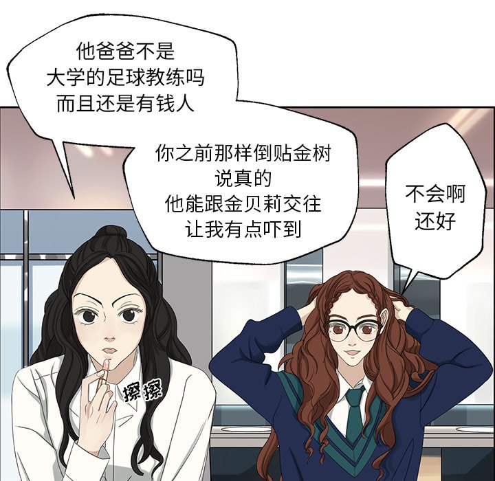 第9話 - 第10张