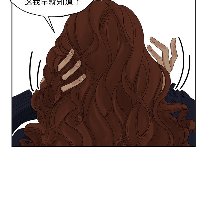 第9話 - 第12张