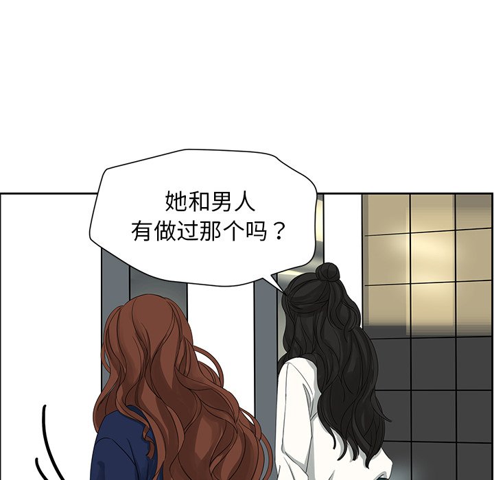 第9話 - 第14张