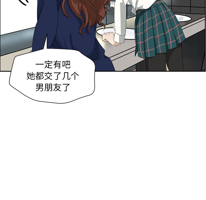 第9話 - 第15张