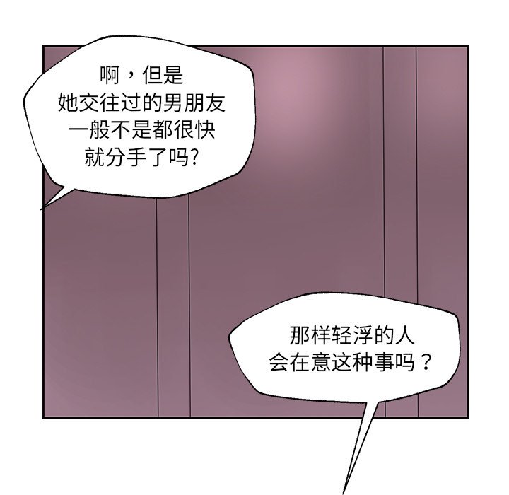 第9話 - 第16张