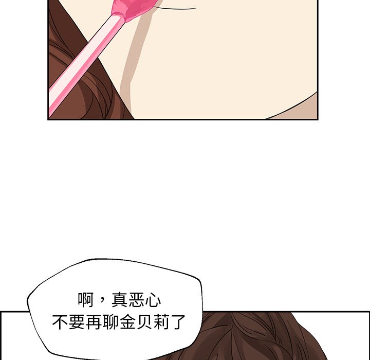 第9話 - 第18张
