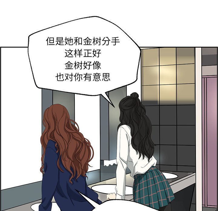 第9話 - 第20张