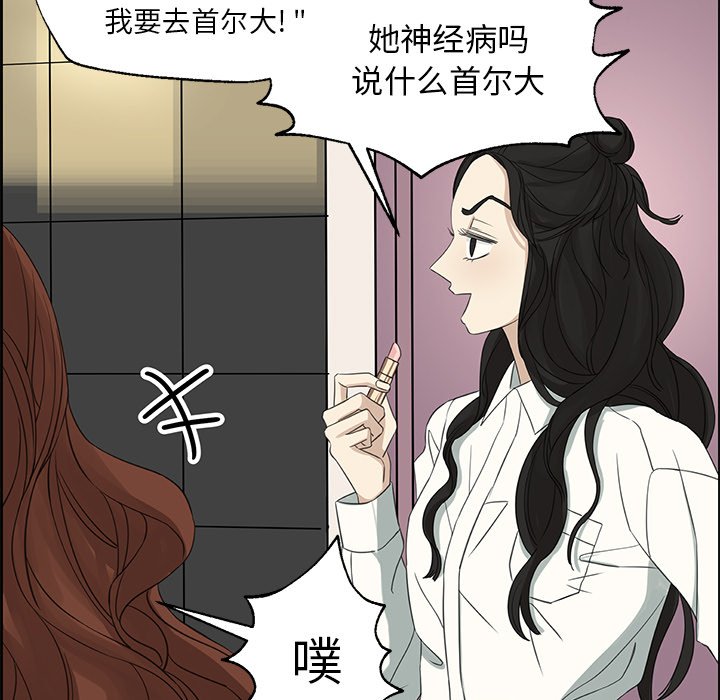 第9話 - 第22张