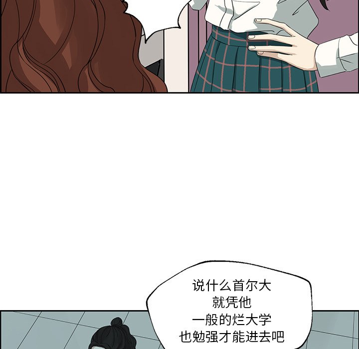 第9話 - 第23张