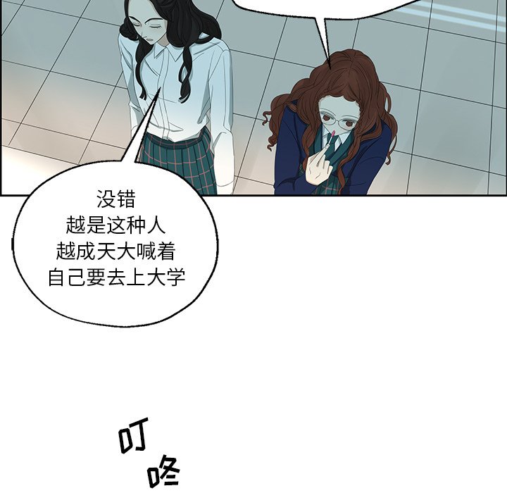第9話 - 第24张