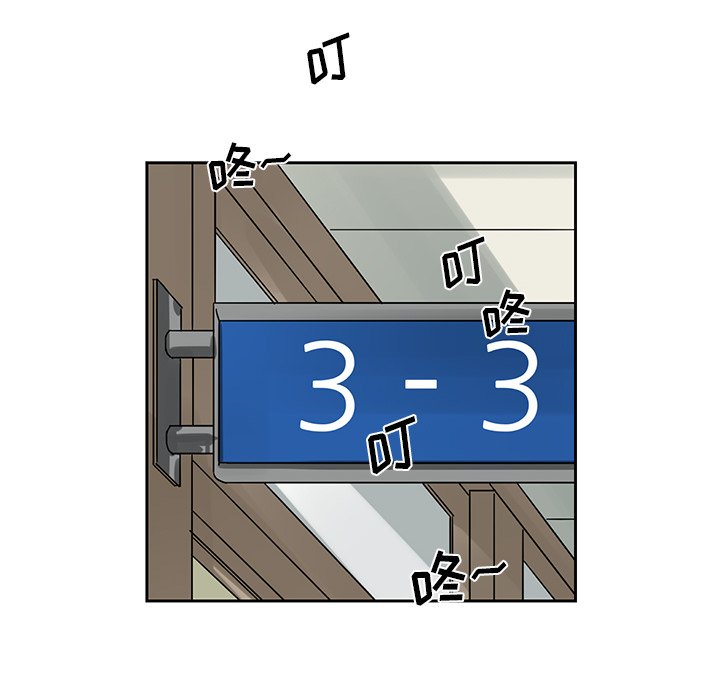 第9話 - 第25张