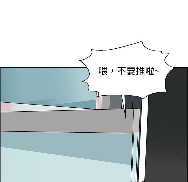 第9話 - 第26张