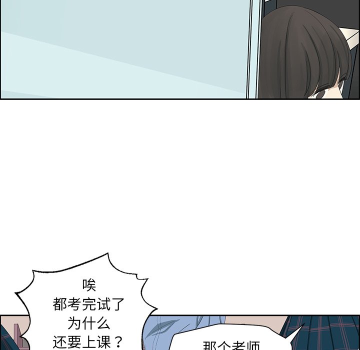 第9話 - 第27张