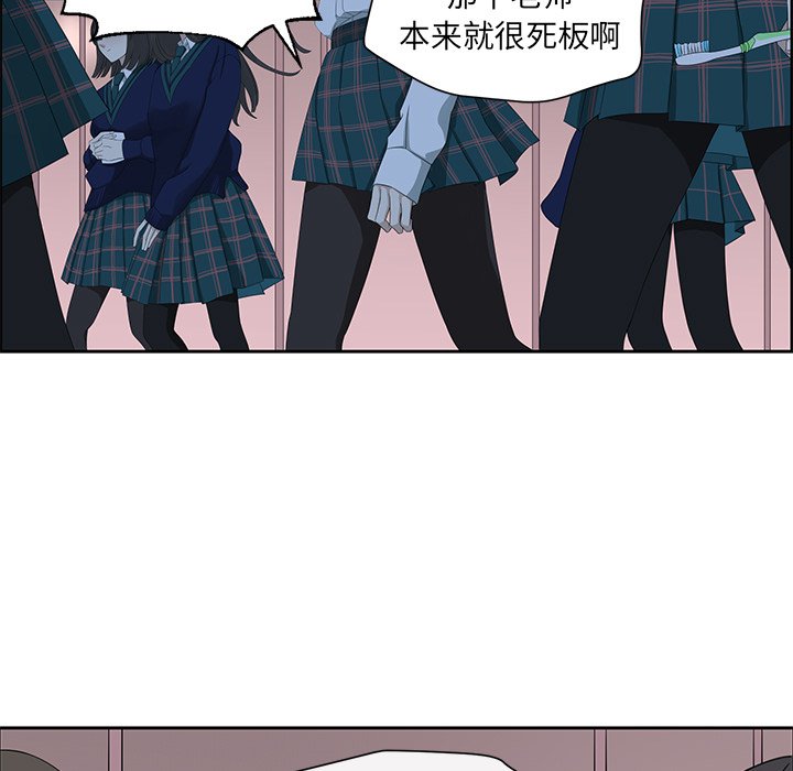 第9話 - 第28张