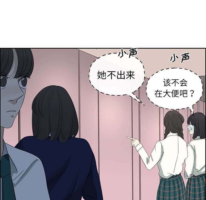 第9話 - 第30张