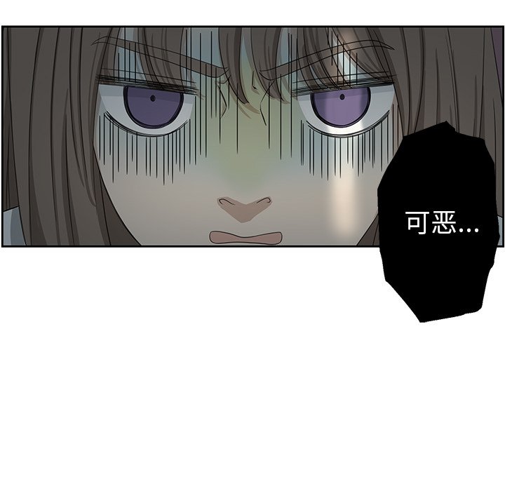 第9話 - 第33张