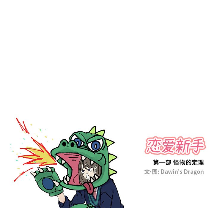第9話 - 第34张
