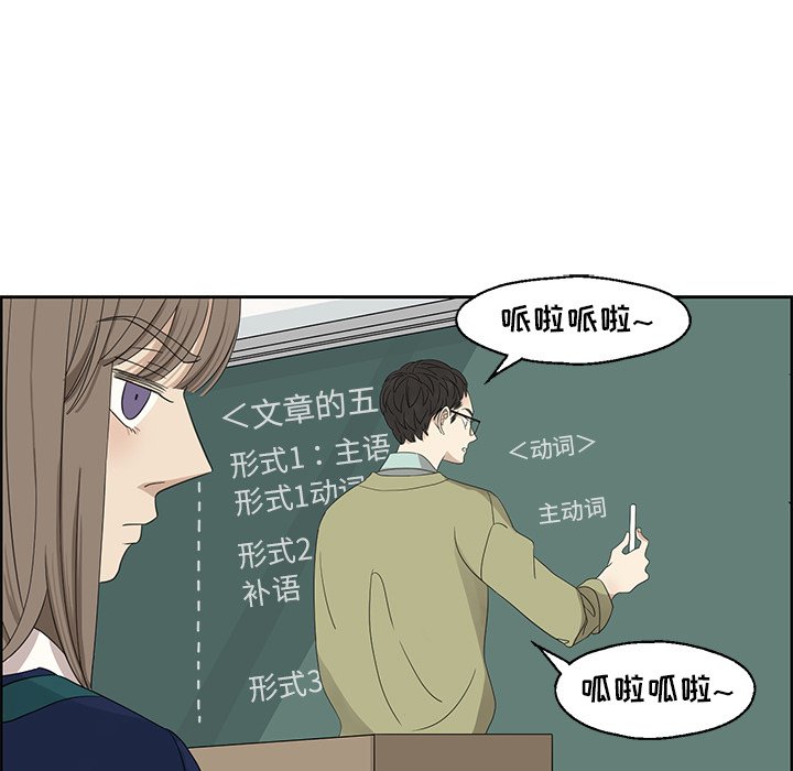 第9話 - 第36张