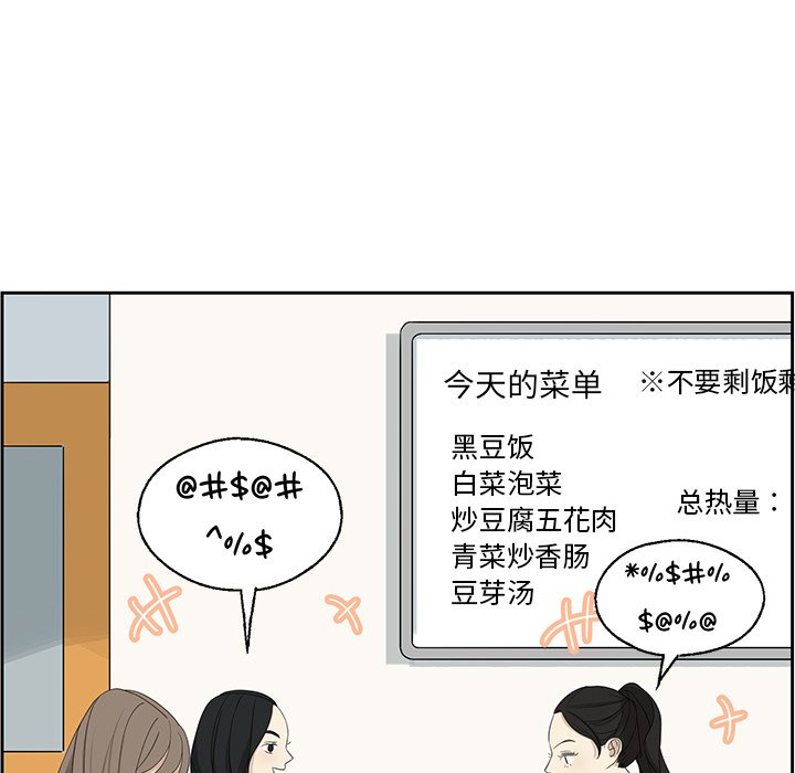 第9話 - 第39张