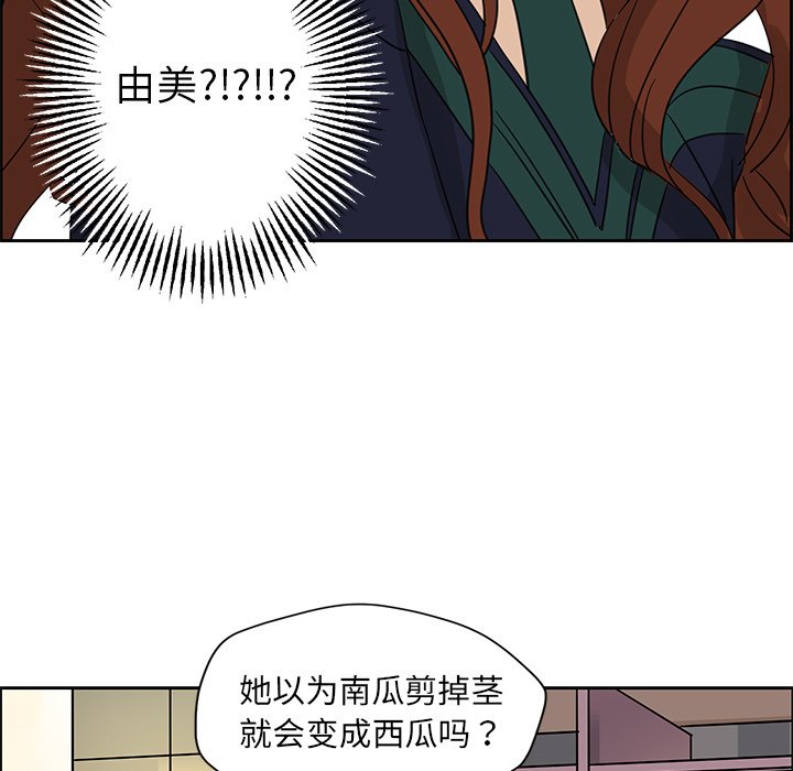 第9話 - 第4张