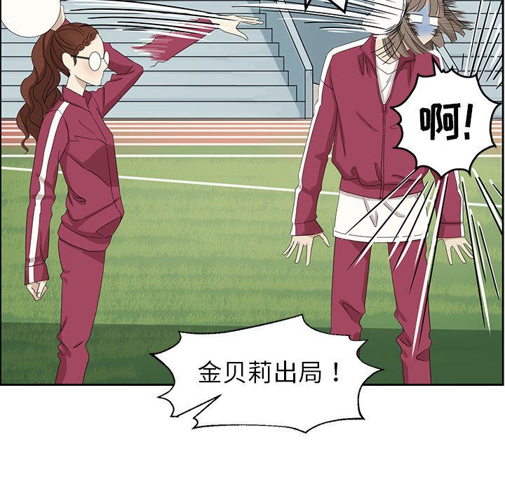 第9話 - 第41张