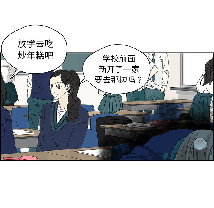 第9話 - 第42张