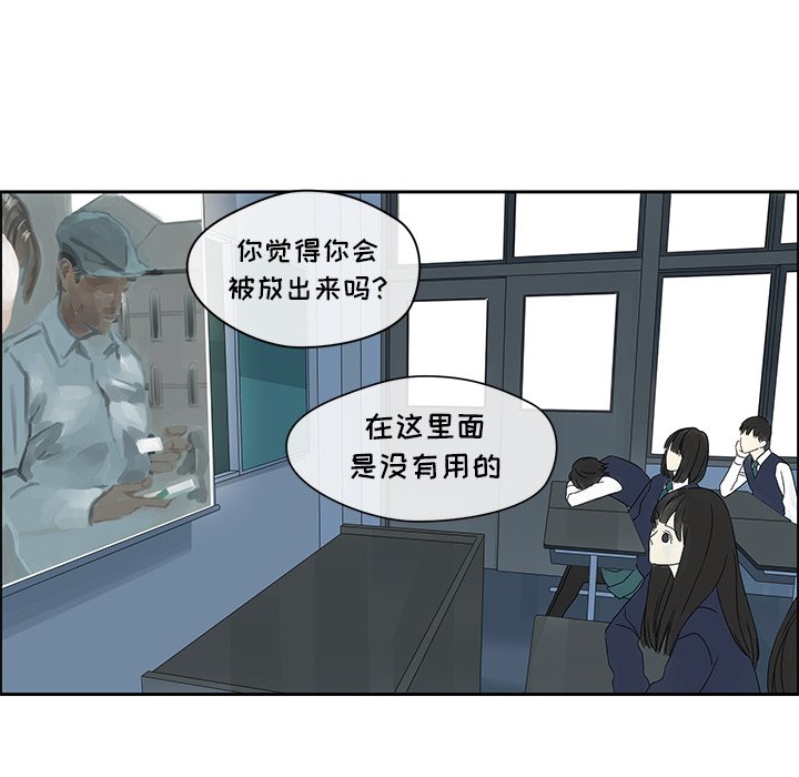 第9話 - 第43张