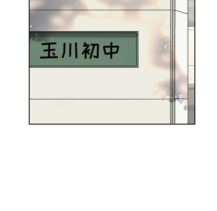 第9話 - 第46张