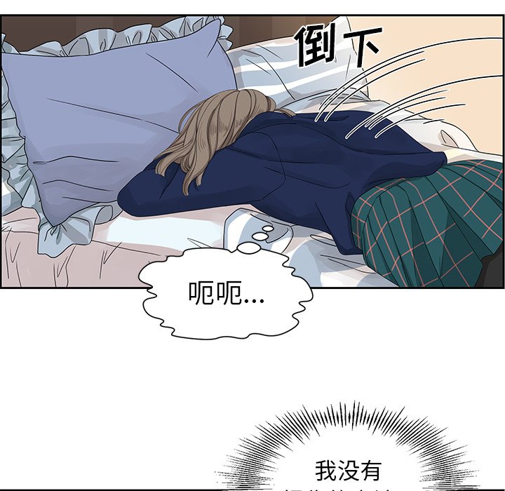 第9話 - 第48张